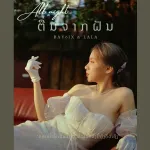 tuen chak fan