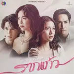คว้า
