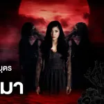 เอาคืนมา