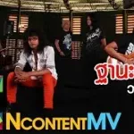 ฐานะอะไร