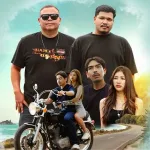 อ้อร้อพองาม