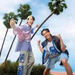 เที่ยวให้หนัก (NEVER GETS OLD)