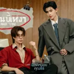 khaeknakhingao (Me And You)