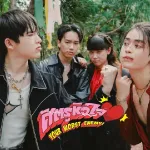 ศัตรูหัวใจ (Your Worst Enemy!)