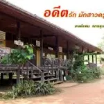 aditrak maksaokhru