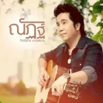 ผู้ชายไม่ได้มีคนเดียวในโลก