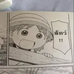 เด็กเบญจมา