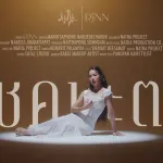 โชคชะตา