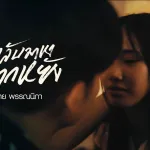 kalapmahasitaekyang