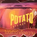 ไม่มีคำจำกัดความ