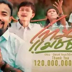 Timemachine (ไทม์แมชชีน)