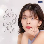 Stay With Me
