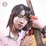 ฝากใบลา