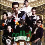 เข้าใจแต่ทำไม่ได้
