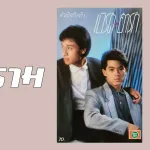 ฟ้าสีคราม