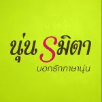 ยังไม่มีแฟน