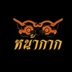 ขอคืน