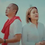 คิดถึงจังหู้