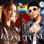 ก้มต่ำ KOM TUM