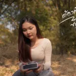 ต้องเจ็บทุกทีที่มีรัก