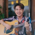 มีแฟนแล้วบ่