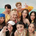 แลกเลยปะ