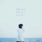 เพลงเธอเอง (Your Melody)