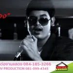 คนหลอกลวง