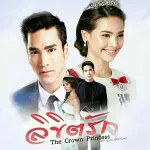 ระยะห่าง