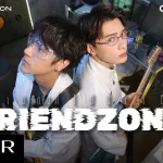 ความคิดถึงที่ไม่จำเป็น (Friend Zone)