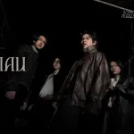 แค่ใครสักคน