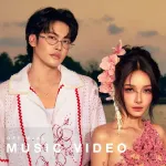 ที่คั่นหนังสือ (Sometimes) cover