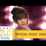 คำพิพากษา cover