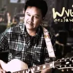 คนจนรุ่นใหม่