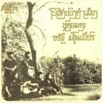 สาวเชียงใหม่