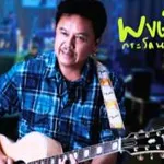 ตรงเส้นขอบฟ้า