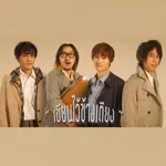 เขียนไว้ข้างเตียง