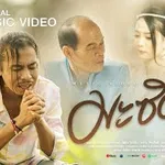 มะซังวะ