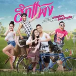 กุหลาบแดง