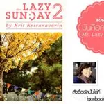 มันคือความรัก