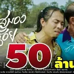 บักสมองน้อย