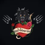 โยนใจให้หมากิน