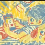 ก่อนจะนอน