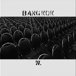 ความอยากรู้ฆ่าแมว