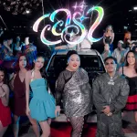 ออร่า (AURA)