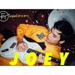 มนุษย์ต่างดาว