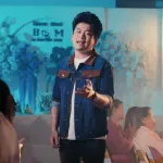 ผูกพันบ่มีวันผูกแขน