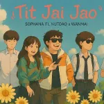 ติดใจเจ้า