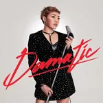 คำอำลา (HAVE TO SAY GOOD BYE)