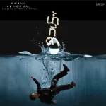 น้ำที่ตา